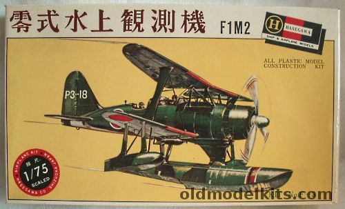 Hasegawa 1/75 Mitsubishi F1M2 (Pete), F-3 plastic model kit